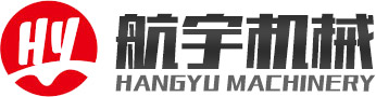 青州市航宇機器無限公司